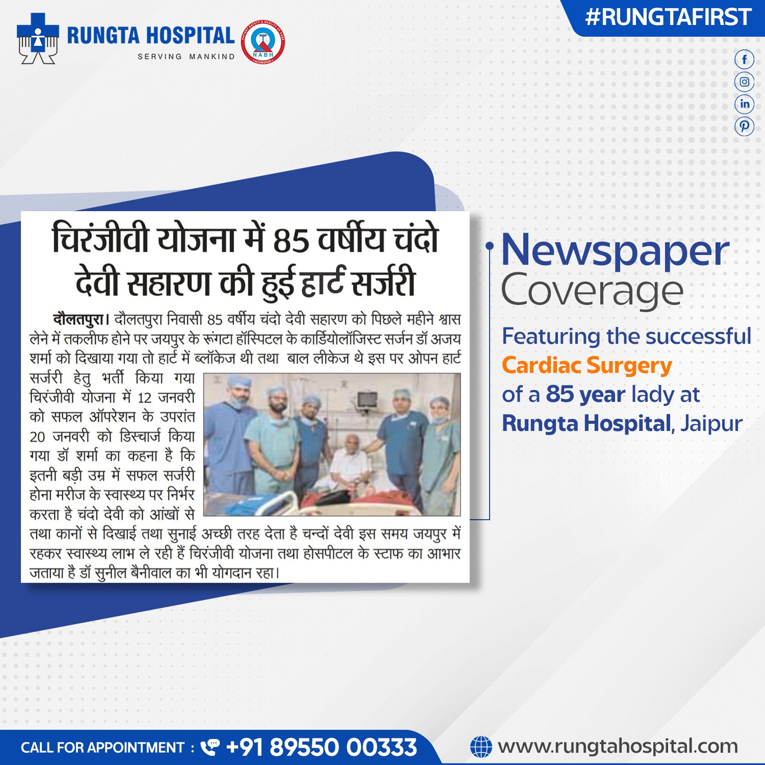 WhatsApp Image 2024-04-18 at 4.02.55 PM