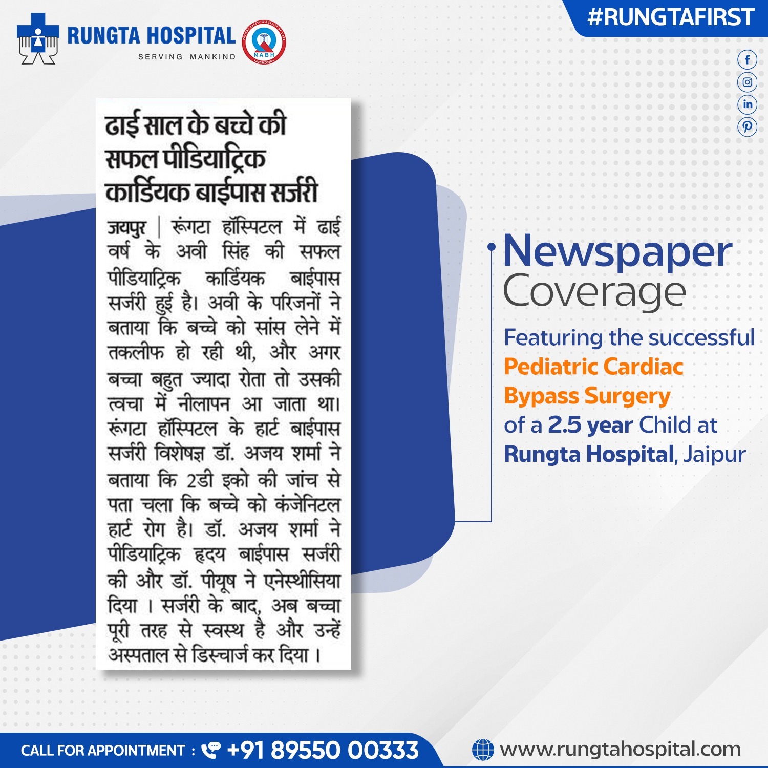 WhatsApp Image 2024-04-18 at 4.02.56 PM